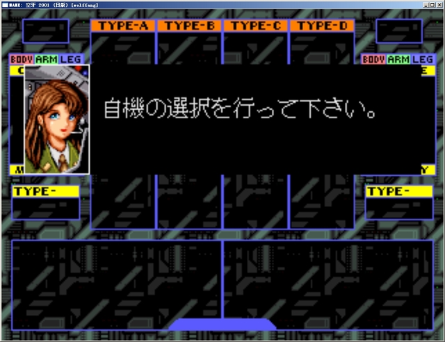 空牙2001街机版apk