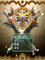 幻想地下城完整存档版