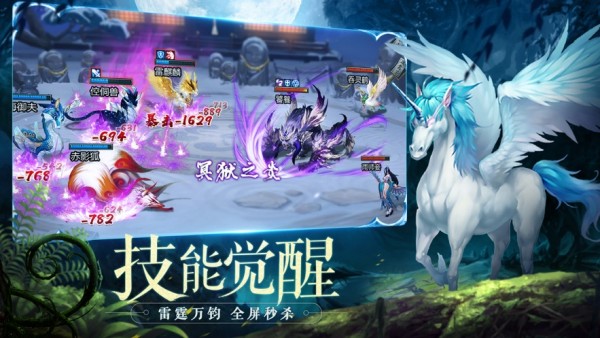 山海物语绿色免安装版