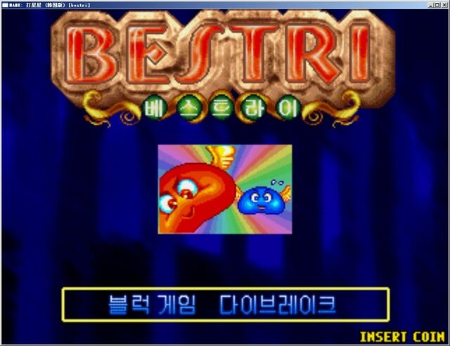 打星星安卓版