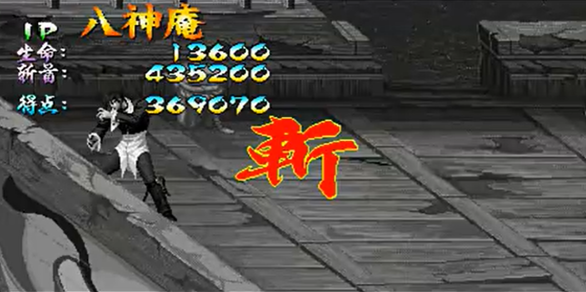 三国战记：战神传说安卓版