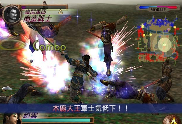 真三国无双2手机版