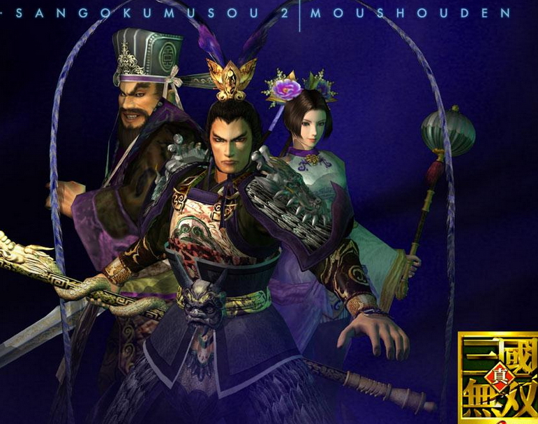 真三国无双2手机版