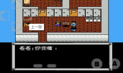 FC重装机兵手机版