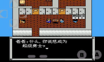 FC重装机兵手机版