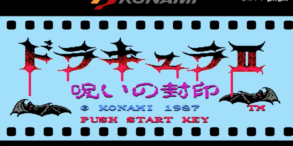 恶魔城2暗影之王apk