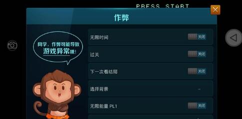 拳皇2002魔法加强apk