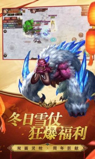 传奇世界2官网版