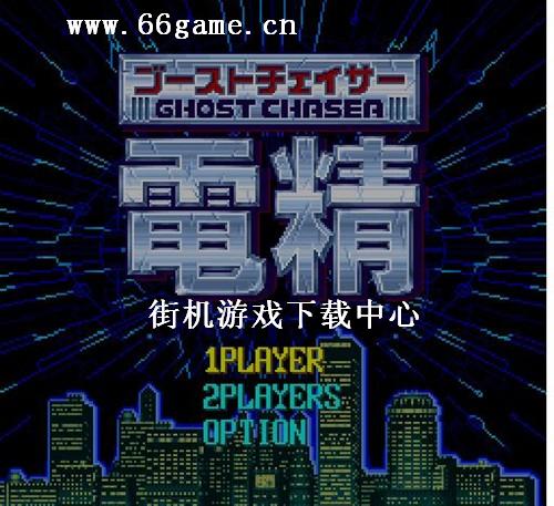 电精安卓无限币apk