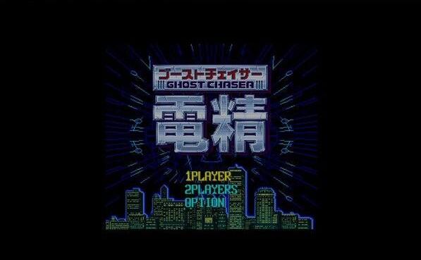 电精6人版apk