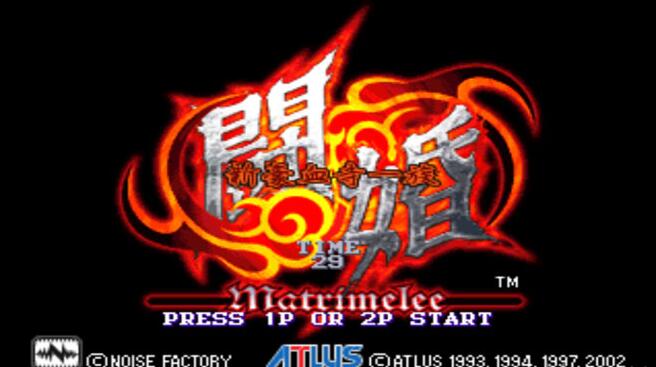 豪血寺一族合集最新版apk