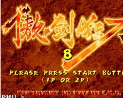 傲剑狂刀中文版apk