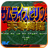 侍魂4对手满血安卓版