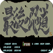最后的忍道ios版