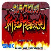 侍魂3ios版