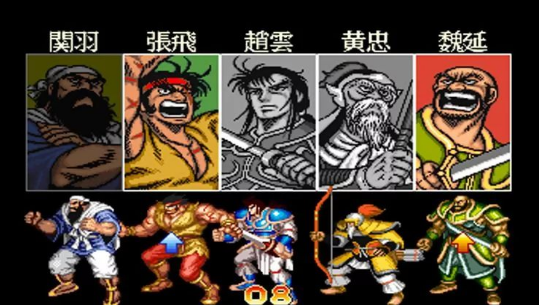吞食天地2孔明传安卓版