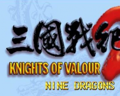 三国战记2群雄争霸手机版