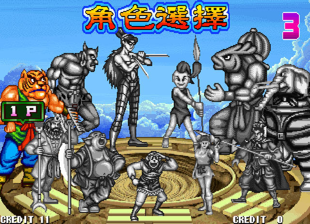 西游释厄传群魔乱舞无限命苹果版