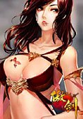 傲剑狂刀苹果联机版