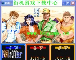 恐龙快打苹果单机版