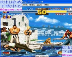 拳皇95苹果版