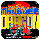 雷龙无敌版apk