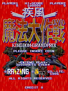 疾风魔法大作战2迪玛乎手机版