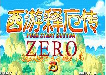 西游释厄传ZERO无限生命版apk