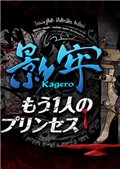 影牢安卓版