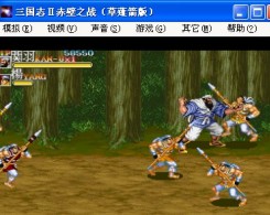 三国志Ⅱ赤壁之战草薙箭版apk