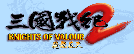 三国战记2群雄争霸18真人apk
