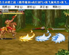 三国志草雉剑安卓版