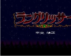 梦幻模拟战苹果版