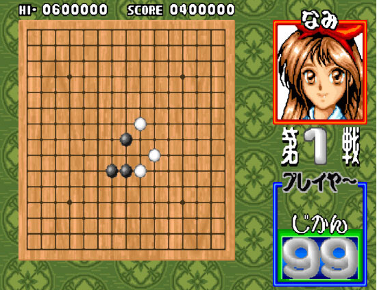 五子棋中文版apk