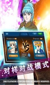 拳皇97wifi联机对战版