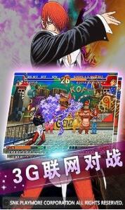 拳皇97wifi联机对战版