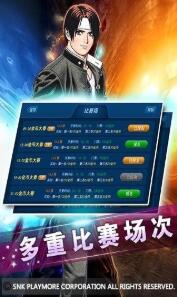 拳皇97wifi联机对战版