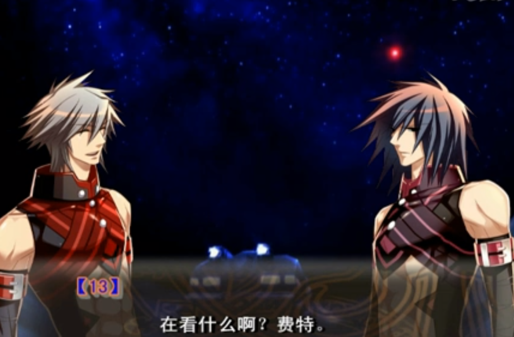 风色幻想7手机版