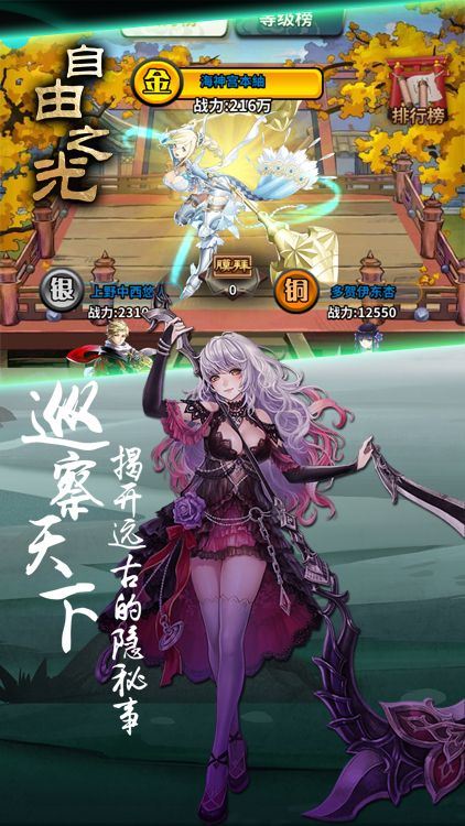 自由之光(商城版)