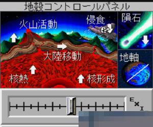 模拟地球 (Sim Earth) 日版手机版