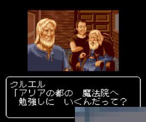 炼金术士中文典藏版