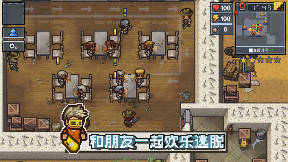 逃脱者:困境突围 剧情版