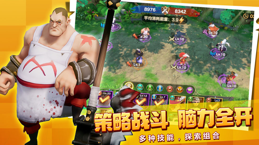 黄金文明未加密直装版