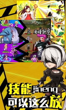 漫斗无双官方版