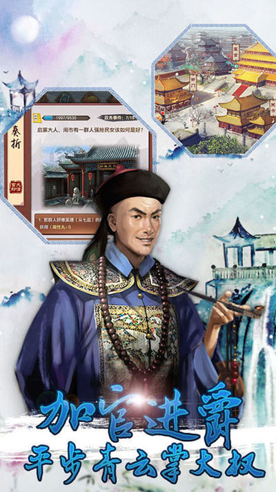 后宫秘史中文傻瓜包