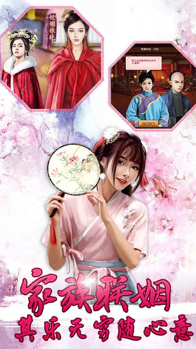后宫秘史中文傻瓜包