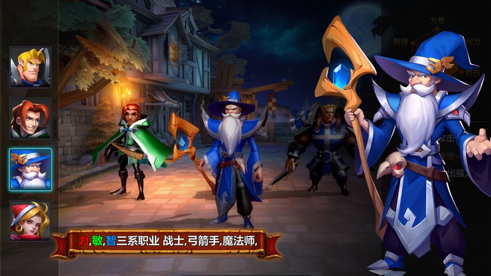 技能大师最新版