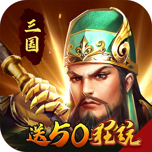 丛林战役中文版