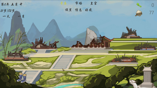 悟梦图完整存档版