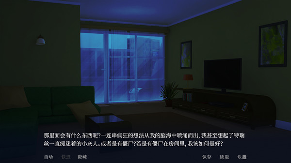 和鳄鱼少女共度世界末日中文版